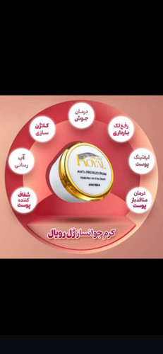 بهترین کرم گیاهی حاوی موم عسل