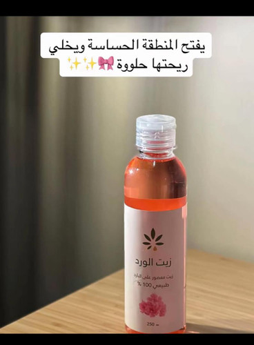 روشن کننده نواحی حساس