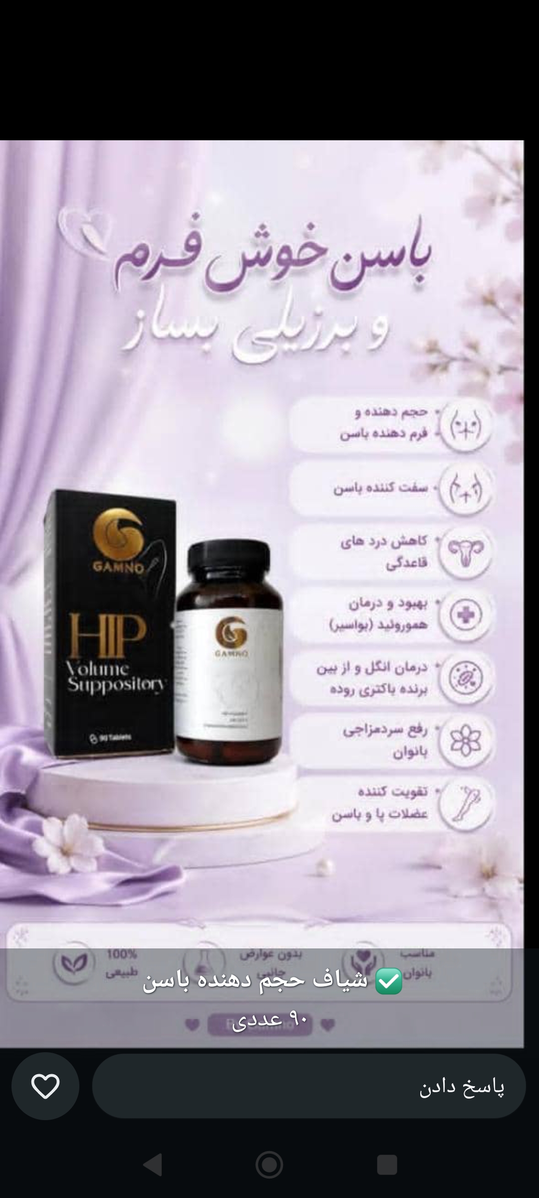 حجم دهنده